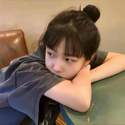你是我的姐妹